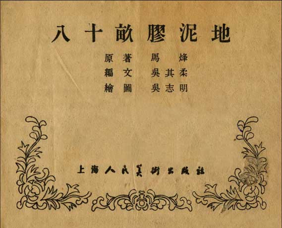 内页1