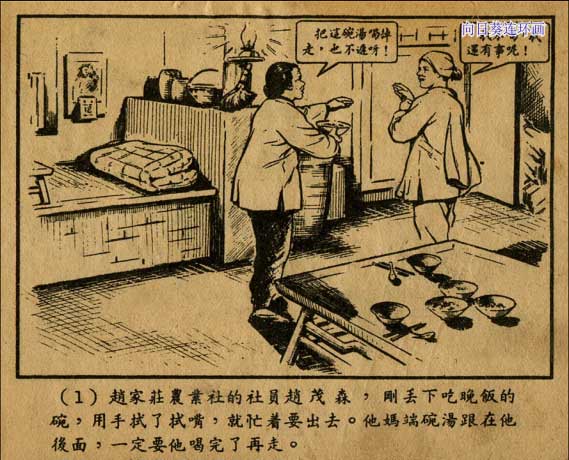 内页3