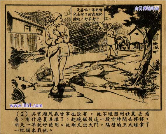 内页4