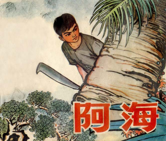 封面