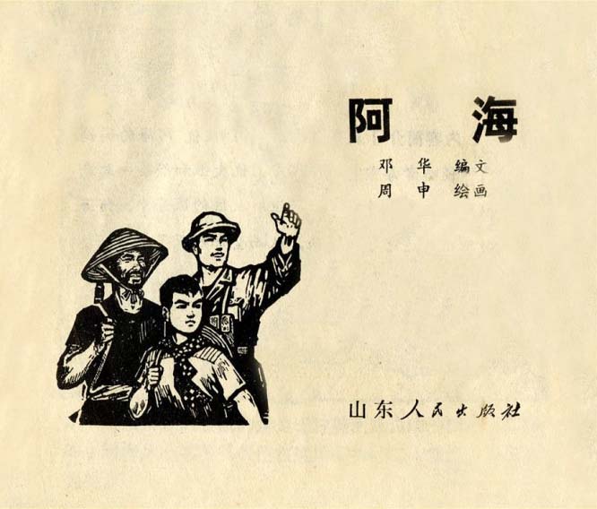 内页1