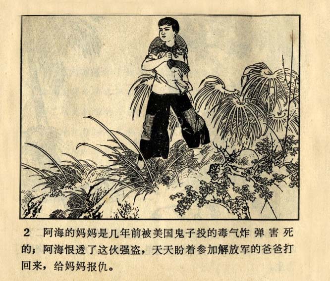 内页4