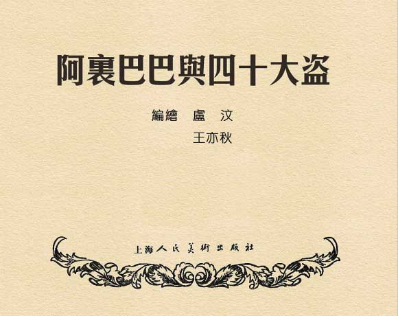 内页1