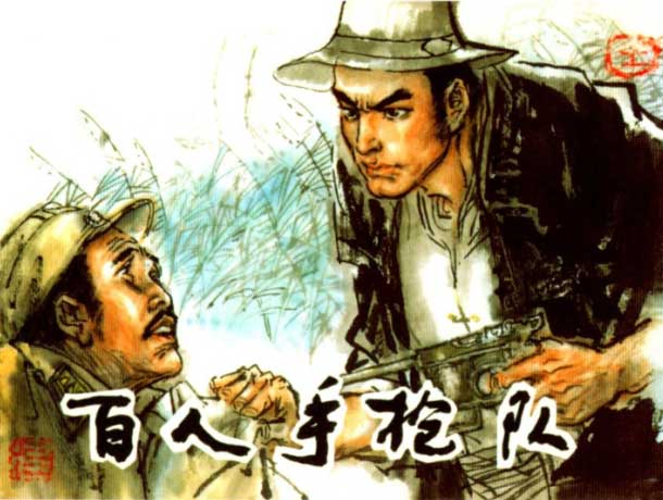 封面
