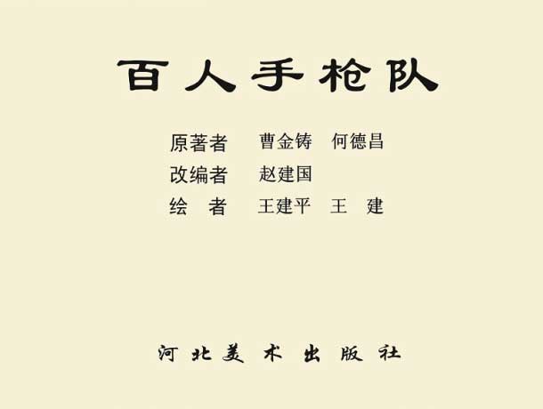内页1