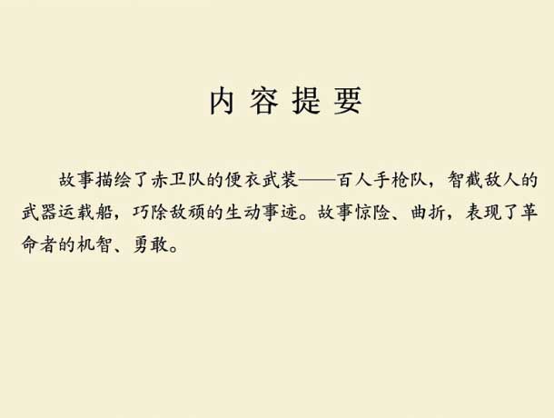 内页2
