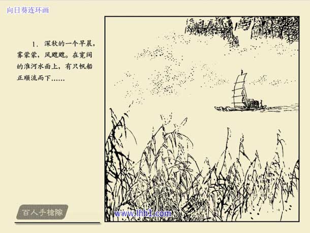内页3