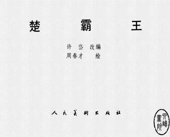 内页1