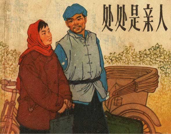 封面