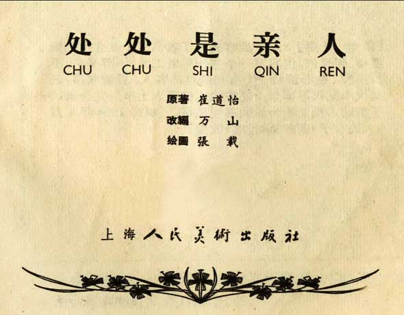 内页1