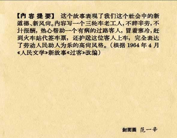 内页2