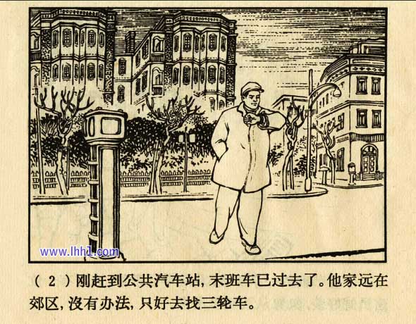 内页4