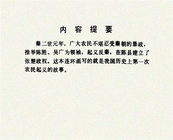 内页2