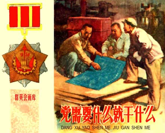 封面