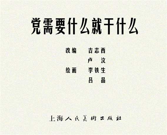 内页1