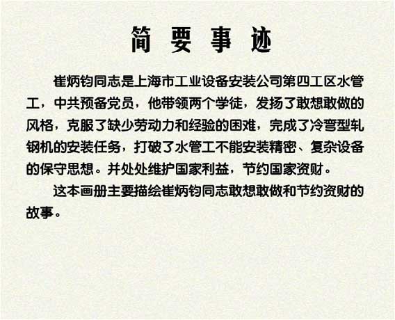 内页2