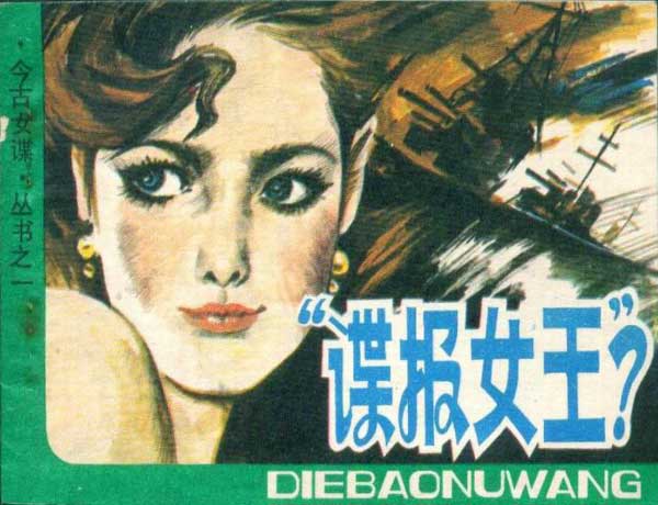 封面