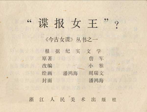 内页1