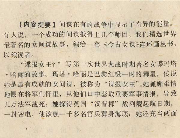 内页2