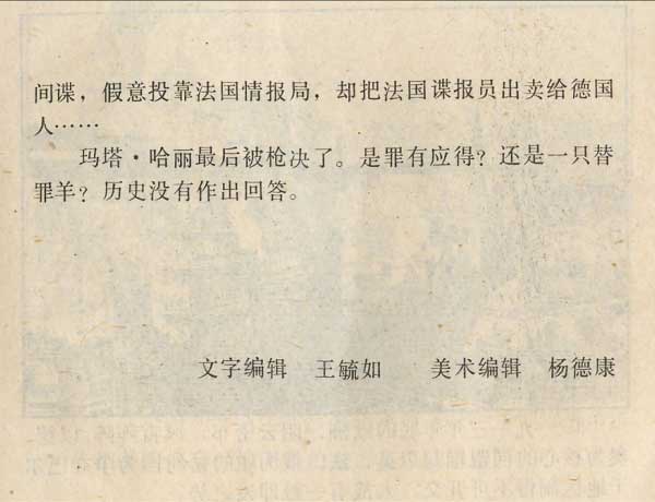 内页3