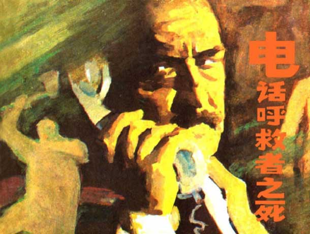 封面