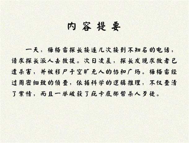 内页2