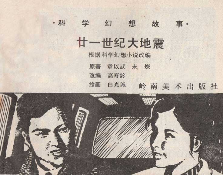 内页1
