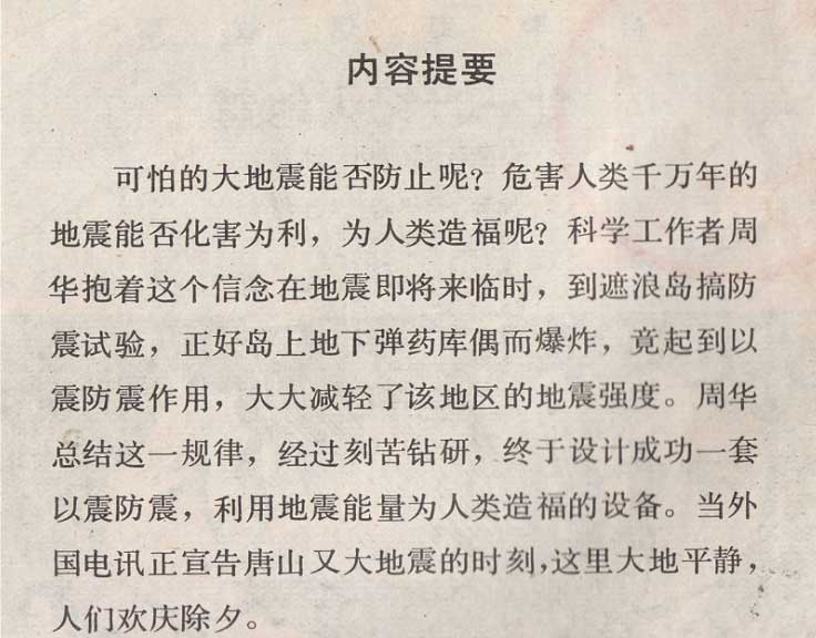 内页2