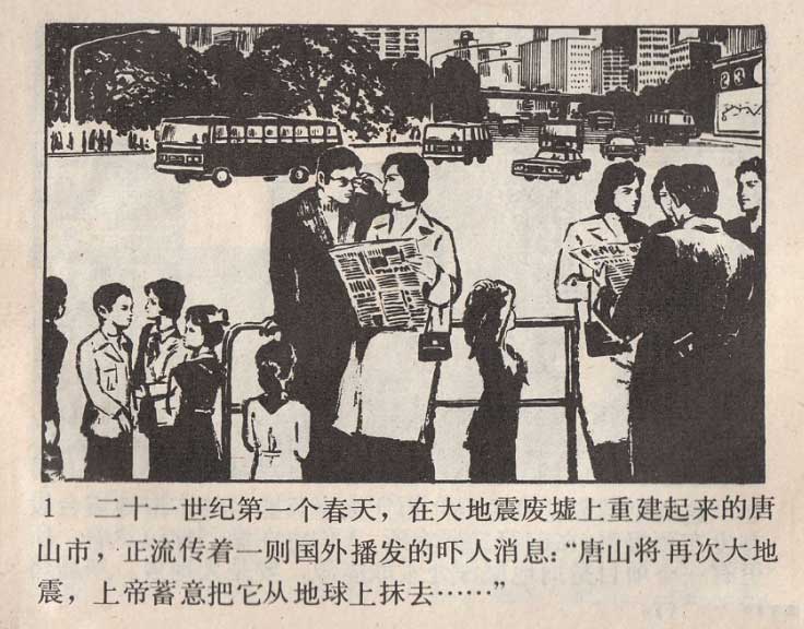 内页3