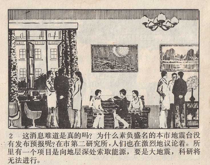 内页4