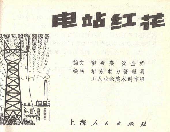 内页1