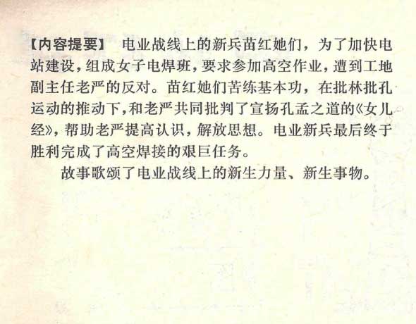 内页2