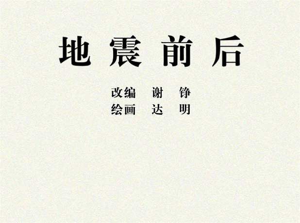内页1