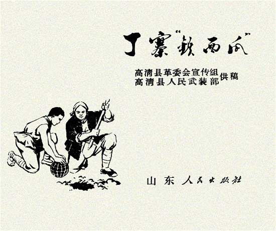 内页2