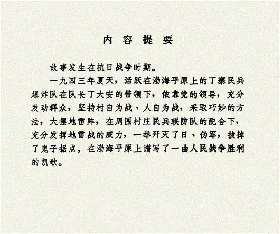 内页3