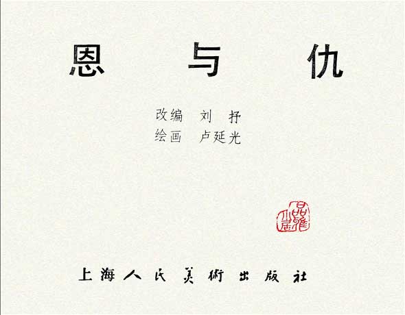 内页1
