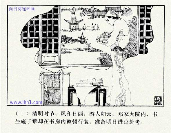 内页3
