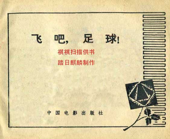 内页1
