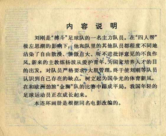 内页2