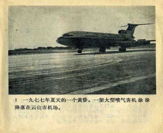 内页3