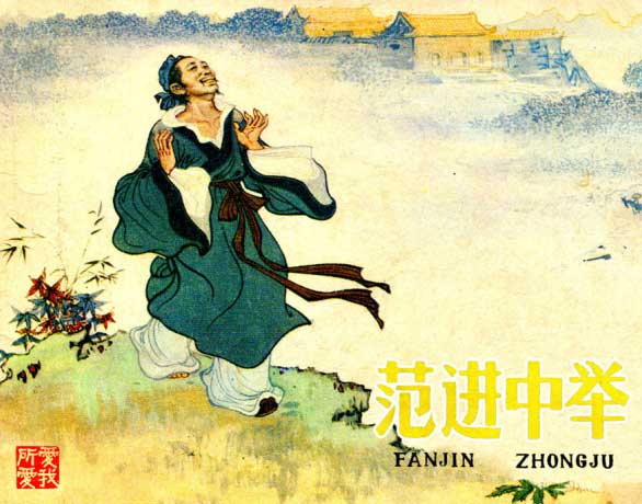 封面
