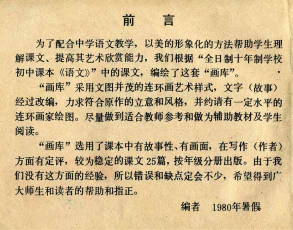内页2
