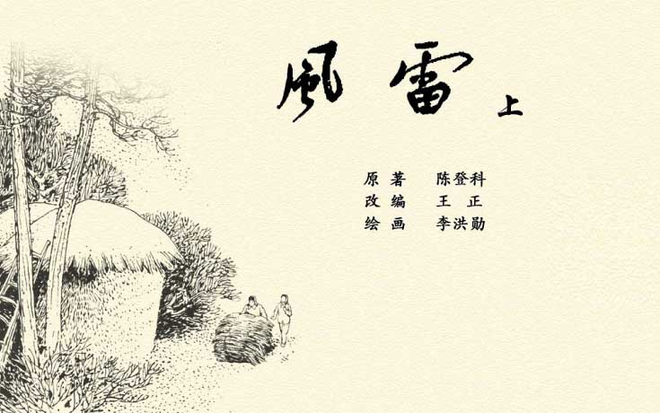 内页1