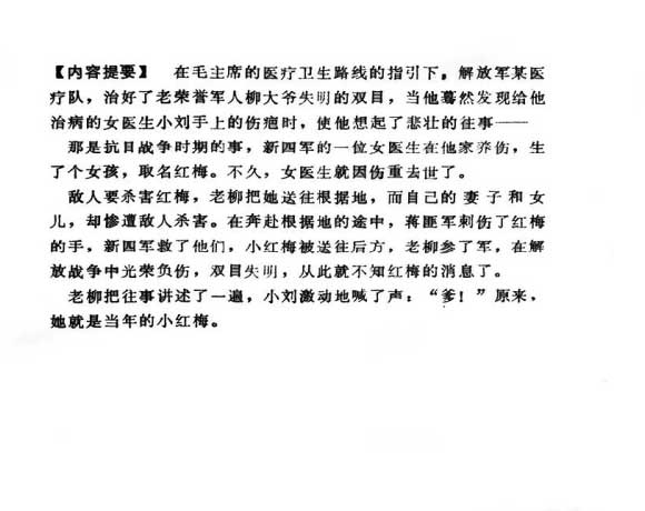 内页2