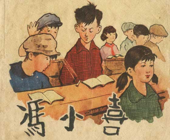 封面