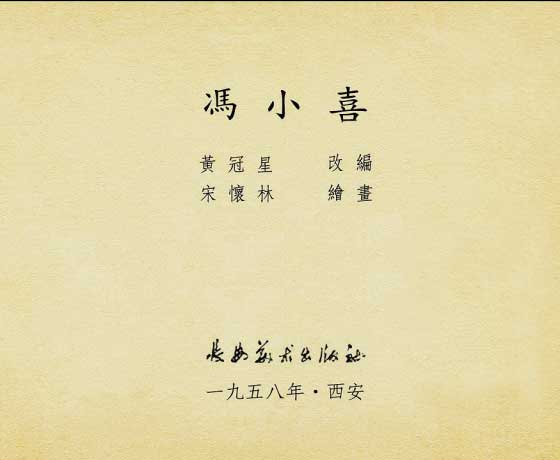 内页1