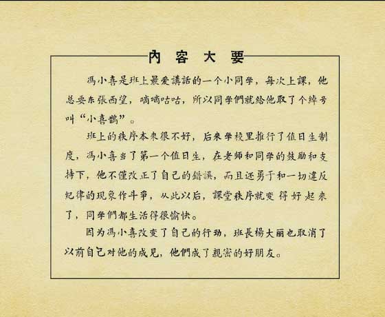 内页2