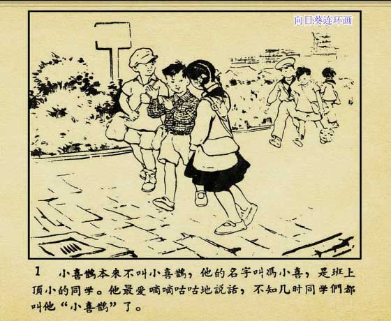 内页3