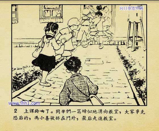 内页4
