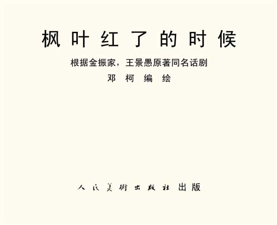 内页1